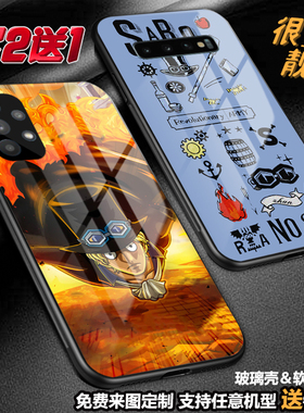 萨博海贼王航海手机壳适用三星s25s24s23a56a55a54note20ua71a13玻璃a42a32a9a51s221fenote10litej7a23a20