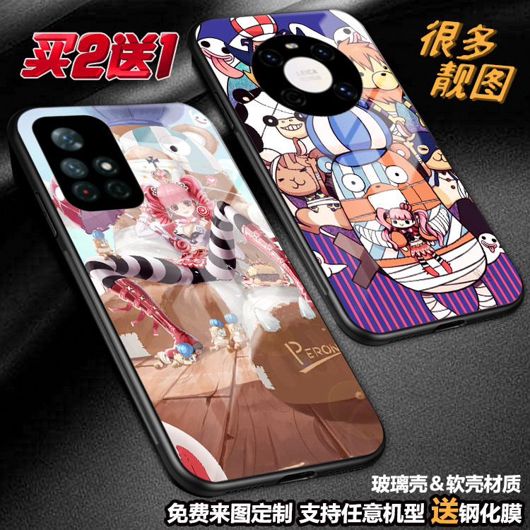 任意机型玻璃壳软壳卡通