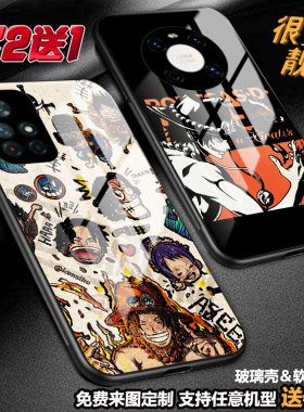 任意机型玻璃壳软壳卡通