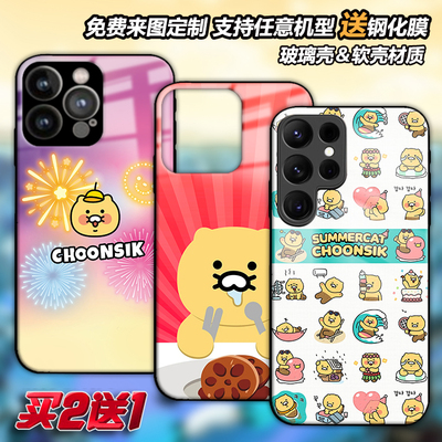 任意机型玻璃壳软壳可爱卡通