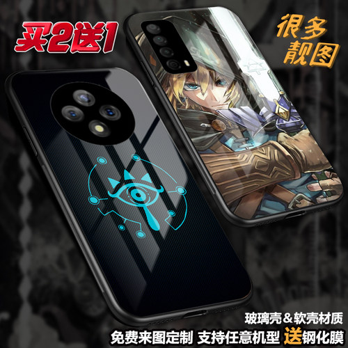 任意机型玻璃壳软壳卡通