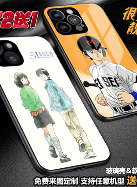 棒球英豪小子手机壳适用苹果1716pro15max14 13三星a56s25s24定制小米15oppo红米vivo华为mate荣耀300magic7