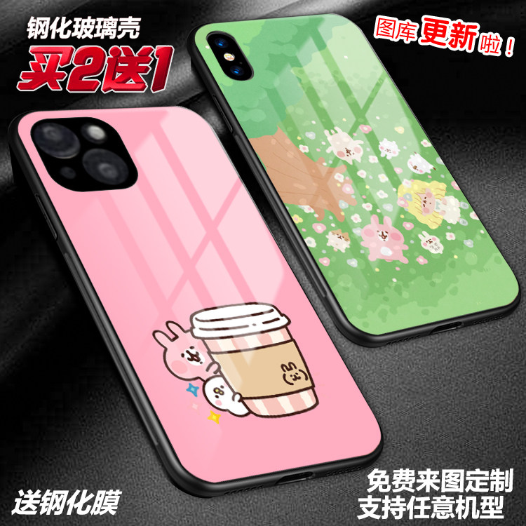 可爱卡娜赫拉小动物适用苹果16pro15plus磁吸14 13vivo12华为荣耀300magic7oppo一加玻璃三星s25a55a54手机壳