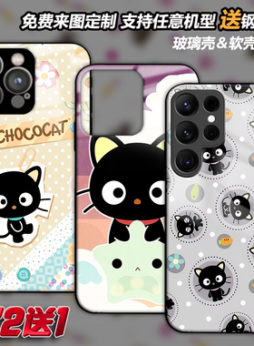 chococat巧克猫手机壳适用苹果16pm15pro14磁吸红米华为vivos20一加小米14Toppo三星a55s24定制s25s23s22a16