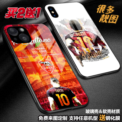 任意机型玻璃壳软壳卡通