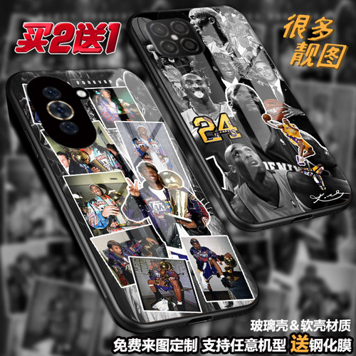 任意机型玻璃壳软壳卡通