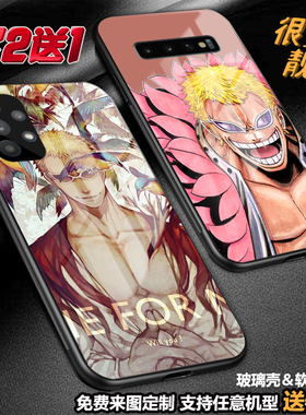 多弗朗明哥海贼王手机壳适用三星s23a22a53a54note20ua71a13玻璃a42a32a7472a9a51s221fenote10litej7a23a20