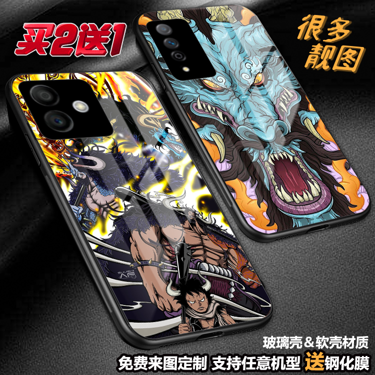 任意机型玻璃壳软壳卡通