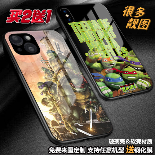任意机型玻璃壳软壳卡通
