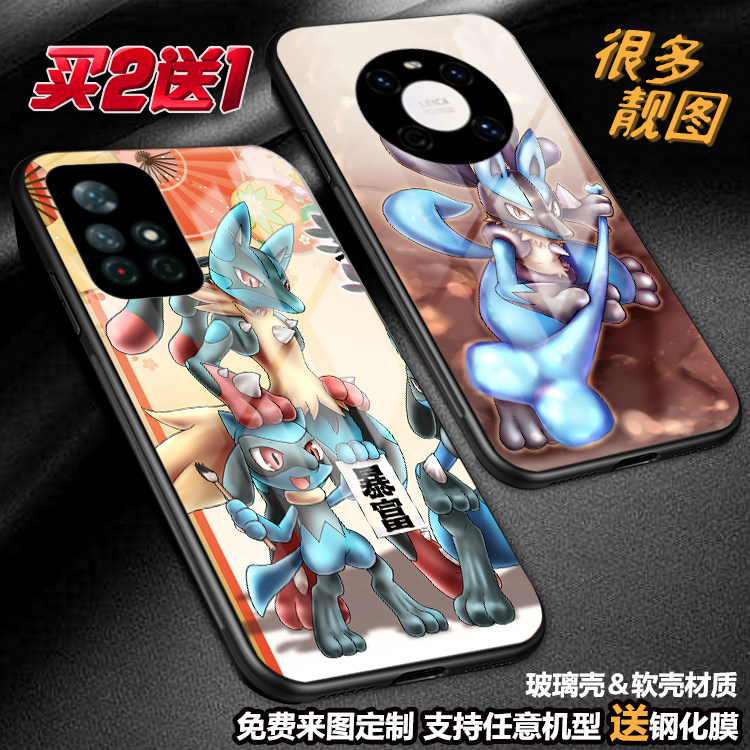 任意机型玻璃壳软壳卡通