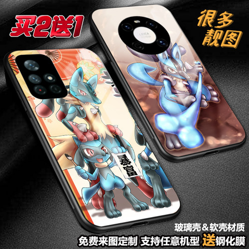 任意机型玻璃壳软壳卡通