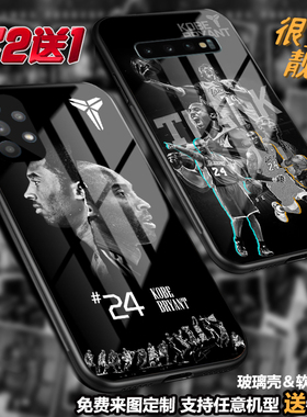 kobe科比NBA经典手机壳定制适用三星s23a22a53a54note20ua71a13玻璃s21a42a32a70a9a51s21fe a13note10litej7
