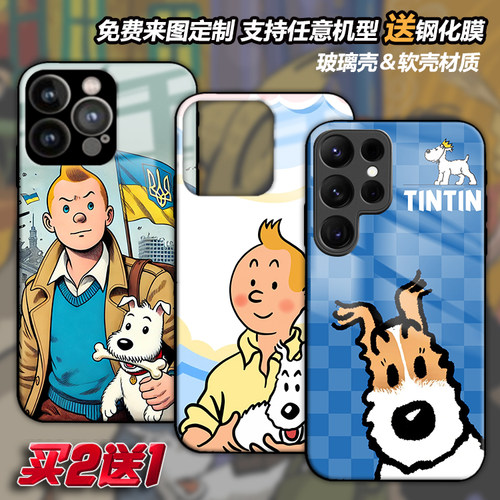 任意机型玻璃壳软壳卡通