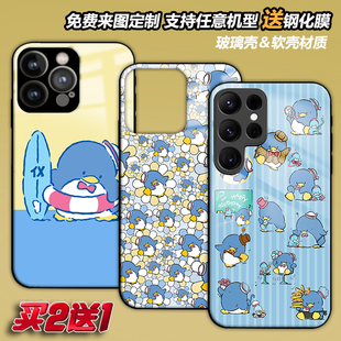 Tuxedosam山姆企鹅手机壳适用三星a56a55s25s24a23a53a54a35a34a71玻璃a42a52a74a9s21 a14a15a13a12a定制