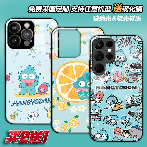 任意机型玻璃壳软壳靠听