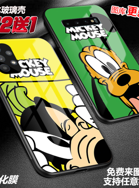 高飞布鲁托狗适用三星s23a22a53a52note20玻璃s21fea42a32j7j6m33note10litea9sm20a23a7051a80a74手机壳