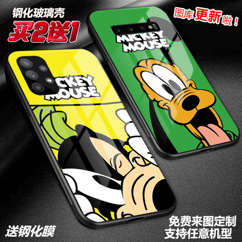 任意机型玻璃壳软壳卡通