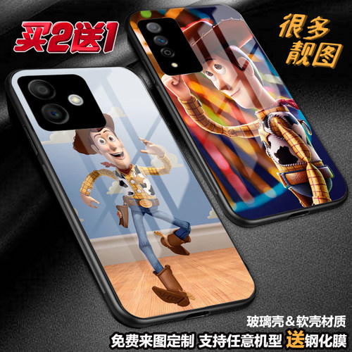 任意机型玻璃壳软壳卡通