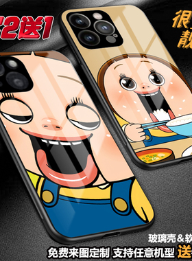 shochan小灿手机壳适用苹果1716promax15pro1413磁吸华为mate70荣耀vivooppo三星a55a35s24定制a54s21a53s23