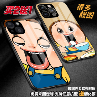 shochan小灿手机壳适用苹果1716promax15pro1413磁吸华为mate70荣耀vivooppo三星a55a35s24定制a54s21a53s23