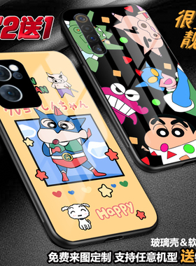蜡笔小新卡通动漫手机壳适用OPPOreno97vivox80neoz5z6NEX3定制s12realme10GTneo3 k10 9 7 IQOO11 9a98玻璃