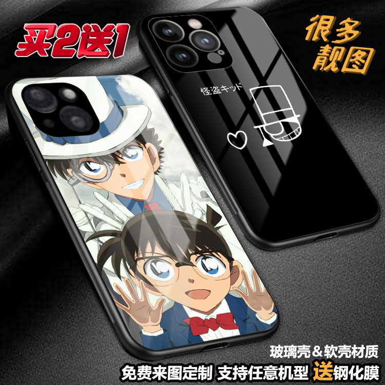 怪盗基德手机壳适用苹果15141312promax11华为mate60p荣耀90小米14