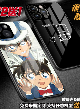 怪盗基德手机壳适用苹果17pm16pro15max14 13华为荣耀400海外小米1715Toppo红米vivo定制三星a56s25a57a17a16