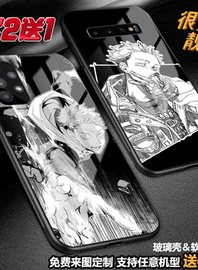 虎杖悠仁两面宿傩手机壳适用三星s23a22a53a54note20ua71a13玻璃a42a32a7472a9a51s221fe a14note10litea23a