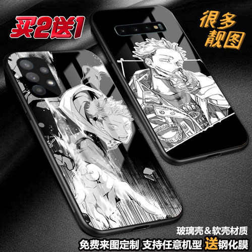 任意机型玻璃壳软壳卡通