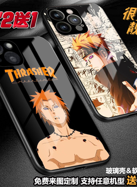 六道佩恩神罗火影手机壳适用苹果16pro15max14plus华为mate70p荣耀300小米15u14Toppo红米vivo定制魅族一加