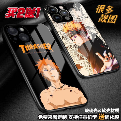 任意机型玻璃壳软壳定制