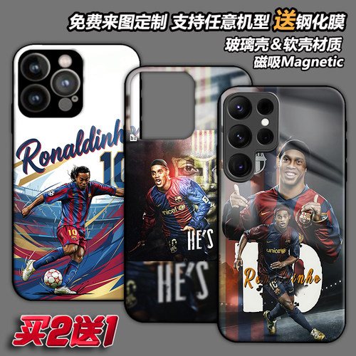 任意机型手机壳玻璃壳软壳磁吸