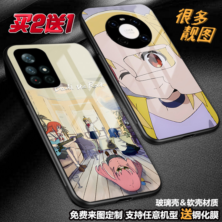 任意机型玻璃壳软壳卡通