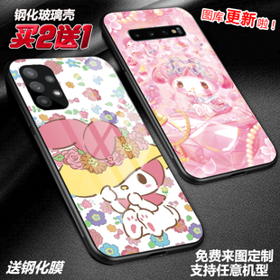 Melody美乐蒂手机壳适用三星a57a56s25a17a16a55s24s23a22a53a52a54note20玻璃s21a42a32s21fea90a80a23a9s