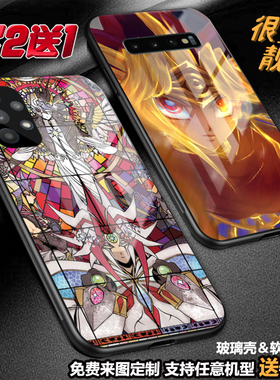 游戏王动漫个性手机壳适用三星s23a22a53a54note20ua71a13玻璃a42a32a7472a9a51s2221fe note10litej7a23a20