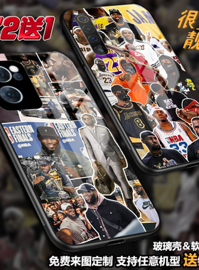 james勒布朗詹姆斯手机壳适用OPPOreno97vivox80neoz5NEX x23realme10GTneo3 k109  IQOO11a98玻璃s12 T2r15