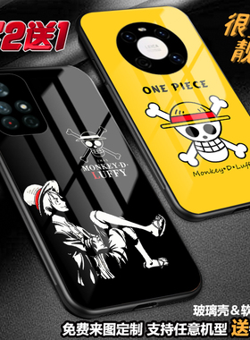 路飞草帽海贼王手机壳适用红米note12proplus note1198k60k50k40k30k20玻璃小米1312t11ultra至尊9小米10青春