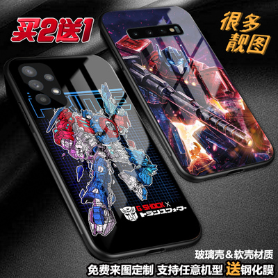 任意机型玻璃壳软壳卡通