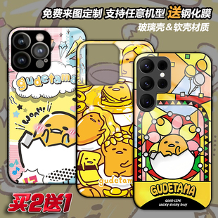 可爱蛋黄哥大冒险手机壳适用三星s25a56a36a16a55s23a22a53a54note20ua71玻璃s21a42a32a70a9sa42s24fe s10s9