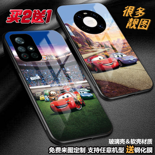 任意机型玻璃壳软壳卡通