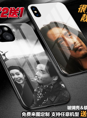 哥哥张国荣霸王别姬手机壳适用苹果1615promax定制14pro13pro plus 12xs xr11磁吸pro iphone7813mini玻璃se2