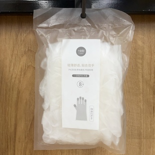 小鱼悠悠pvc一次性手套轻薄舒适贴合双手高弹力乳胶家务食品手套