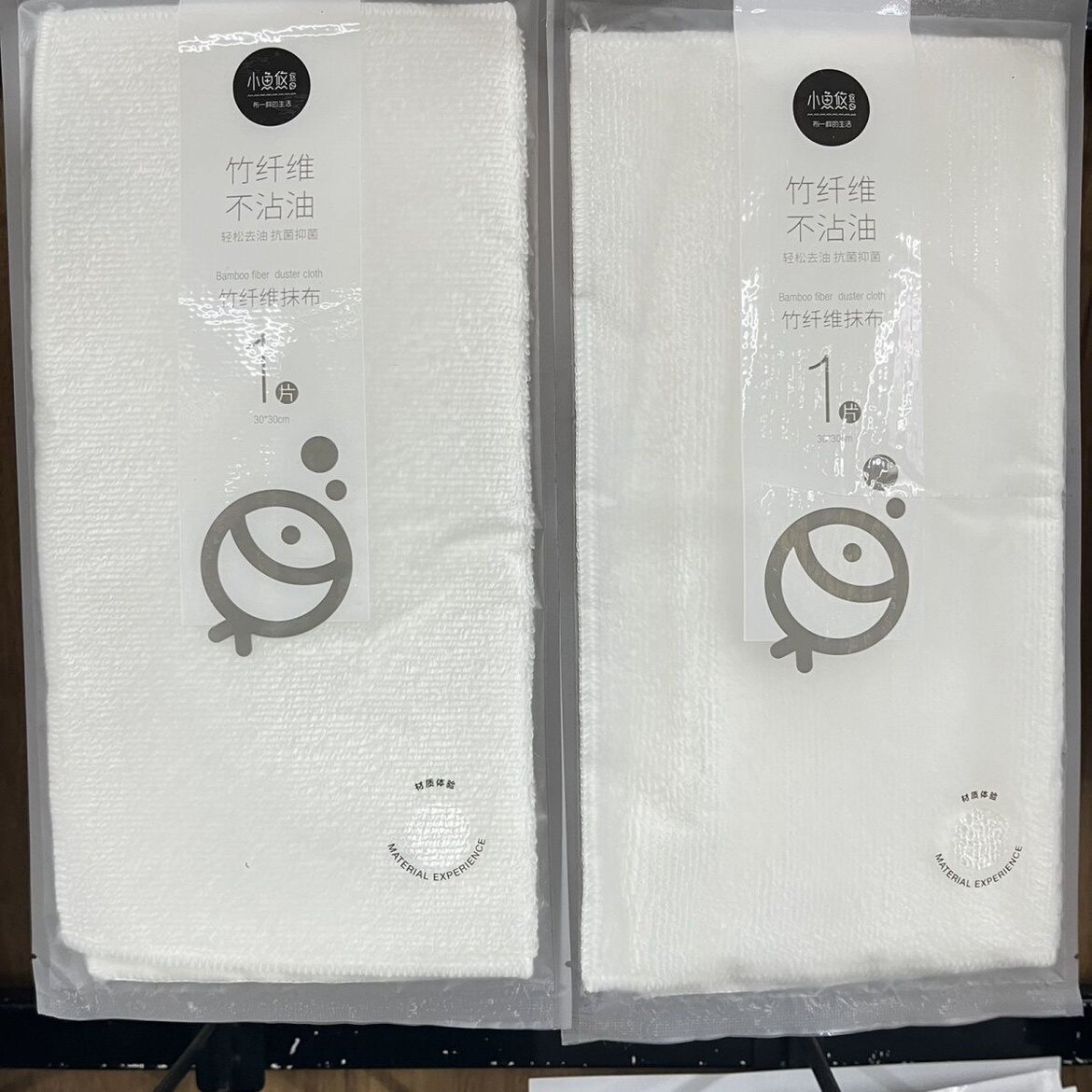 小鱼悠悠两包装片装加厚竹纤维厨房不沾油易清洗洗碗布柔软清洁巾