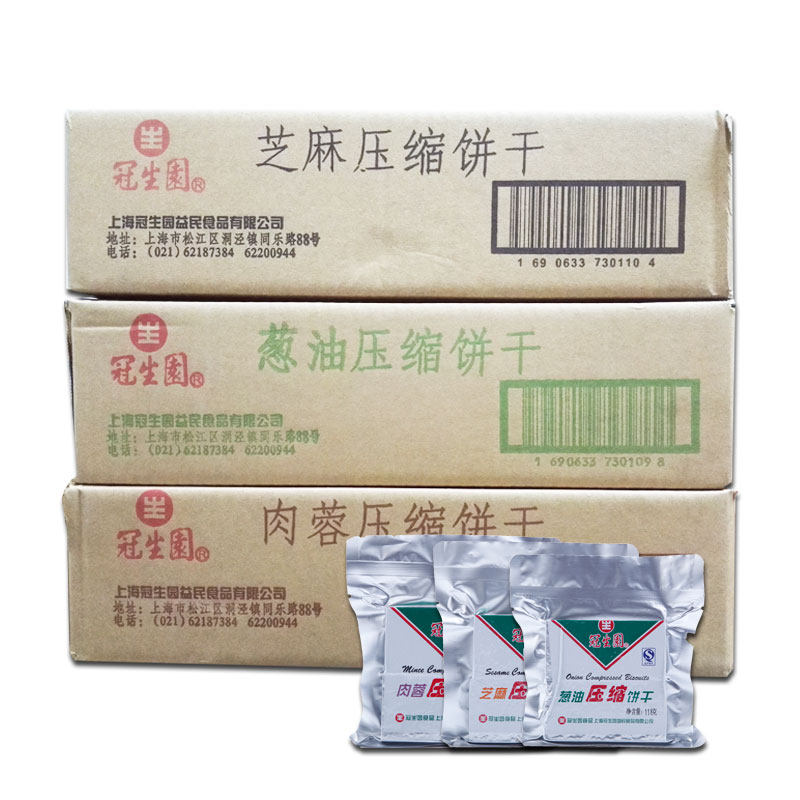 上海压缩饼干整箱48包代餐干粮便携葱油肉蓉芝麻味