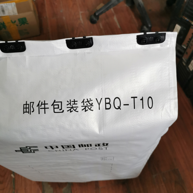标准复合邮件包裹袋邮件包装袋编织袋超大编织袋搬家袋快递包裹袋,包装,包裹袋/编织袋,淘宝优惠券,粉丝福利购,淘宝优惠卷