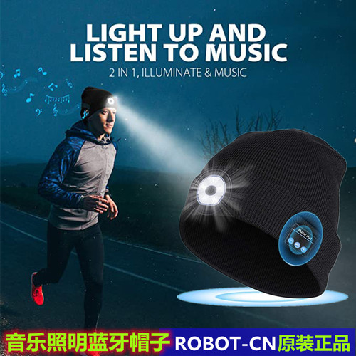 夜跑发光照明音乐通话蓝牙耳机帽