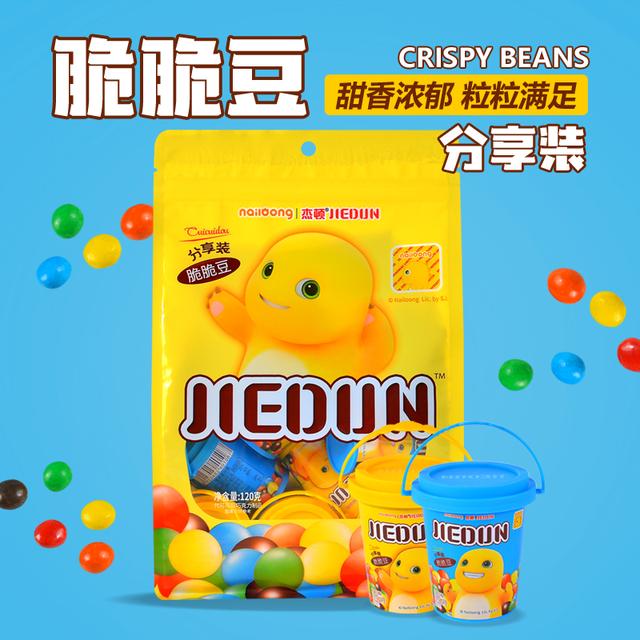 杰顿奶龙款彩虹巧克力豆夹心脆脆豆儿童小孩休闲零食糖果推荐罐装