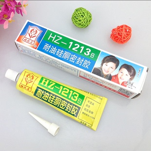正品 姐妹花牌HZ-1213B耐油硅酮密封胶/密封胶/1213密封胶/105克