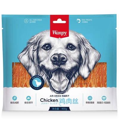 wanpy顽皮狗零食鸡肉干犬用训练磨牙棒奖励营养补充幼犬哑铃棒
