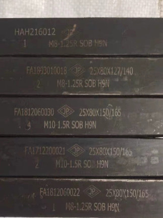 二手进口日本台湾模具材料冲头材料DC53旧搓丝板高速钢等模具材料
